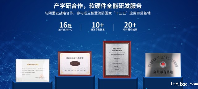 什么是智能应急疏散系统？luck18官方为你解答