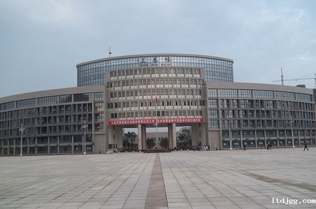 湖北公安县第一中学