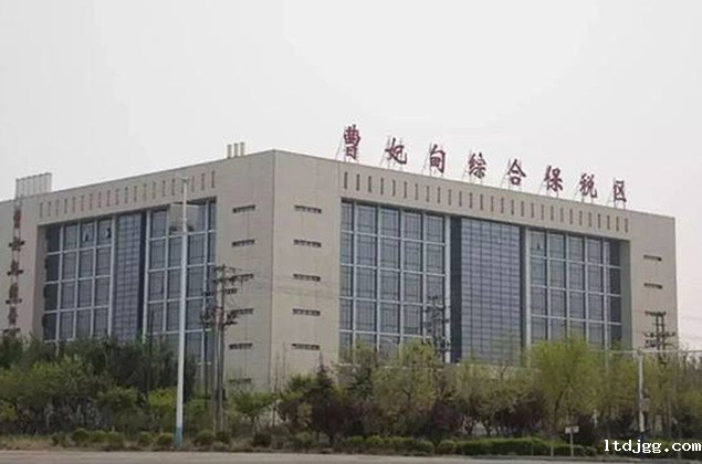 唐山市曹妃甸工业区保税大楼