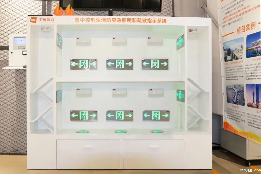 创新荟萃，luck18官方智能疏散系统获选在华南区应急消防科普教育基地展示