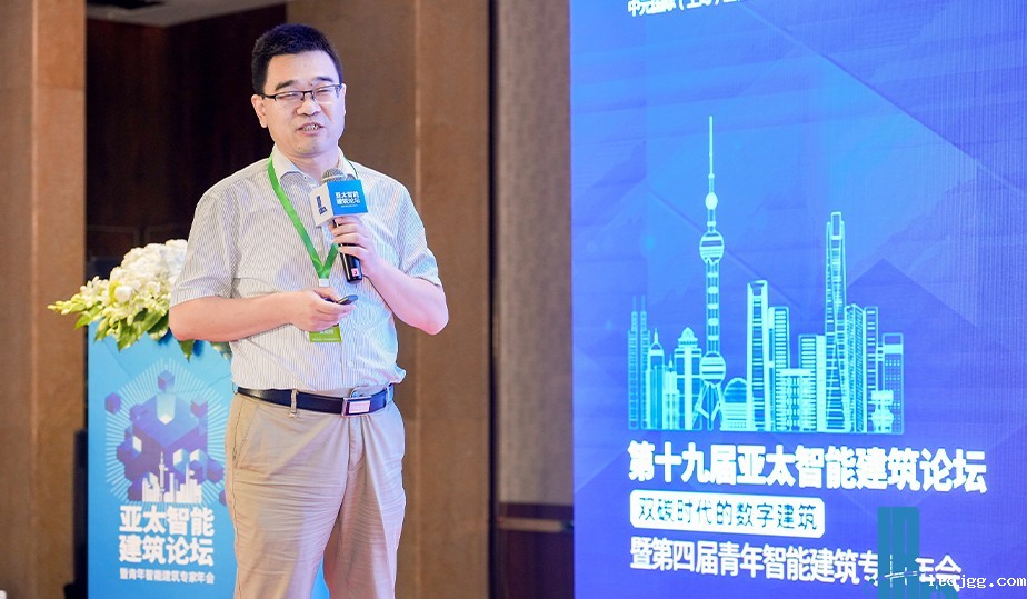 luck18官方出席第十九届亚太智能建筑论坛！