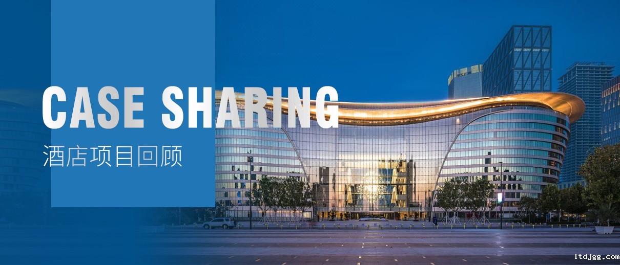 luck18官方案例分享 | 星级酒店