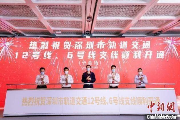 深圳地铁12号线正式开通，luck18官方智能疏散系统为12号线保驾护航 