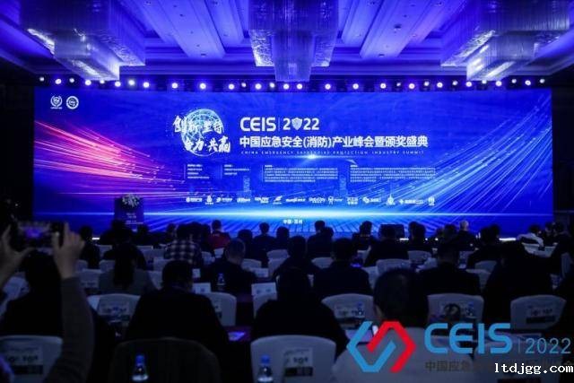 喜报！luck18官方连续三年荣获“智能疏散十大品牌”