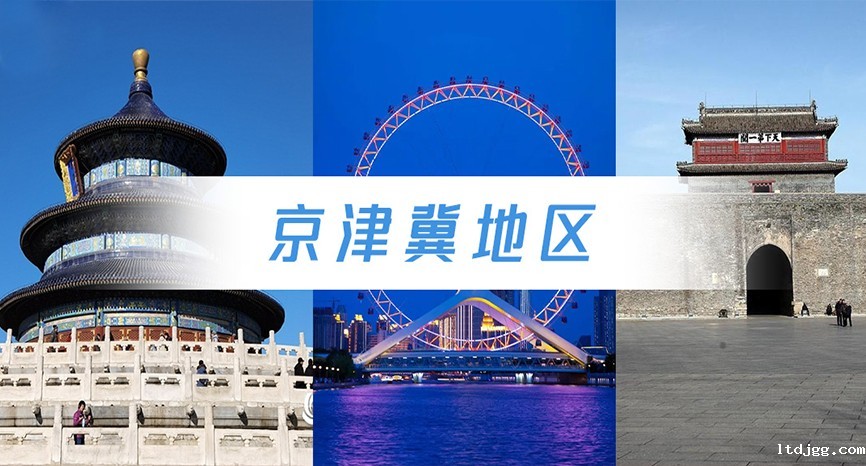 【分享】luck18官方部分项目案例集——京津冀地区①