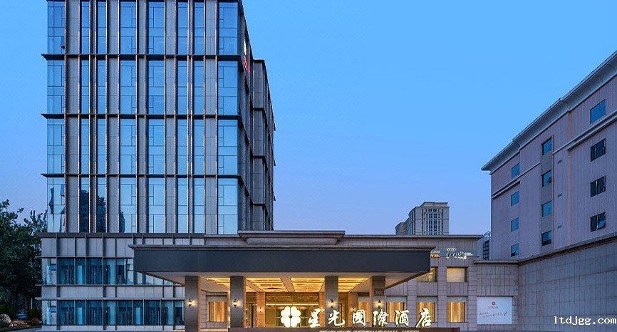 保定星光国际商务酒店B座