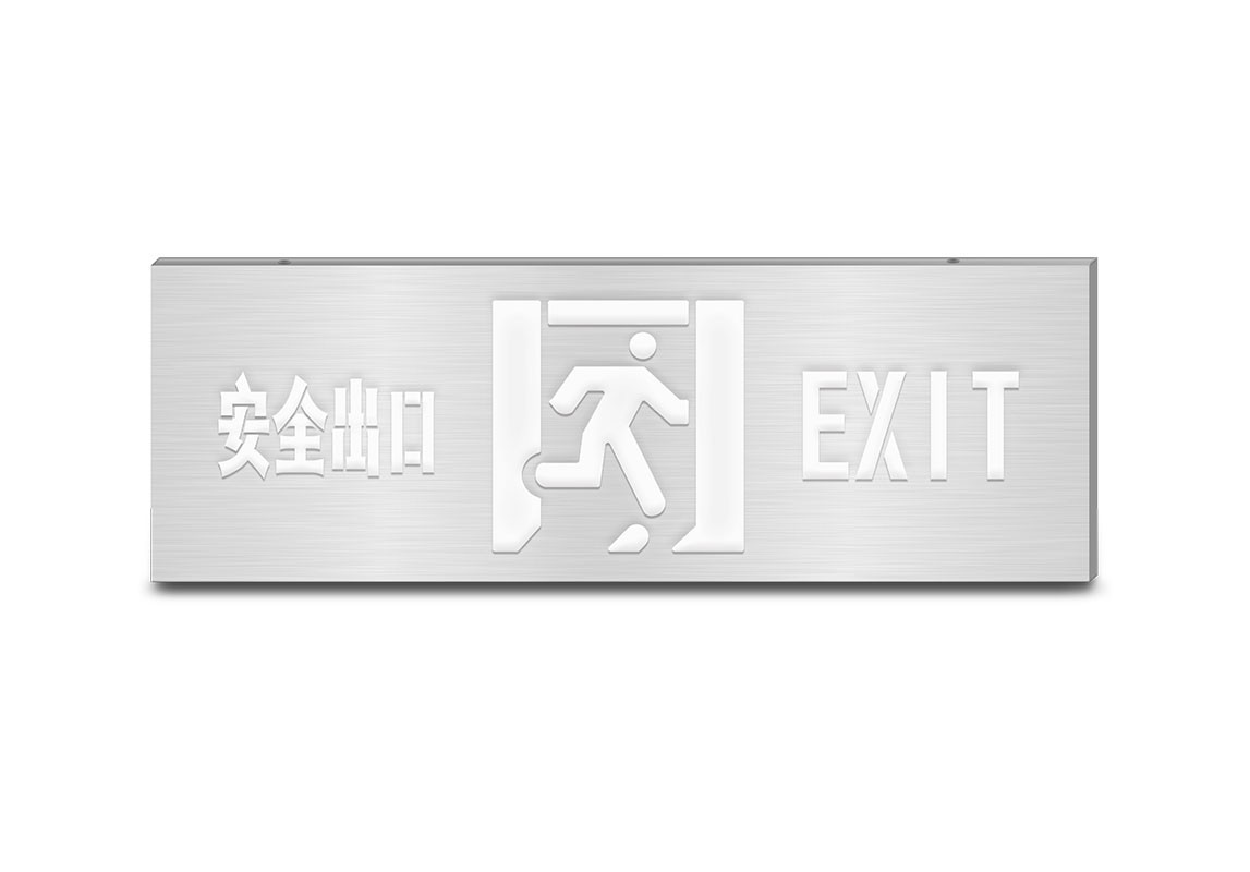 600大型款-单面安全出口消防应急标志灯 | ZS-BLJC-1LR0E Ⅲ 3W-J854 | 壁挂