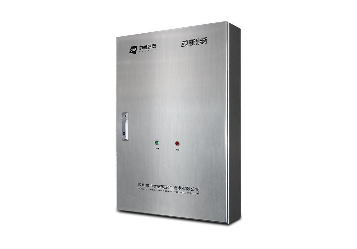 轨道交通-应急照明配电箱  |  ZS-PD-1200W-I958