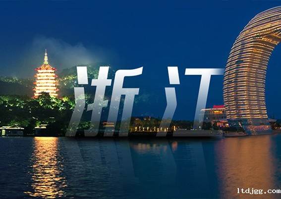 【分享】luck18官方部分项目案例集——浙江①