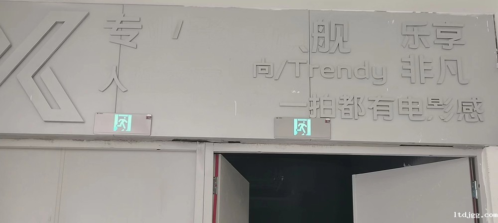 智能疏散指示系统的7个安装步骤详解