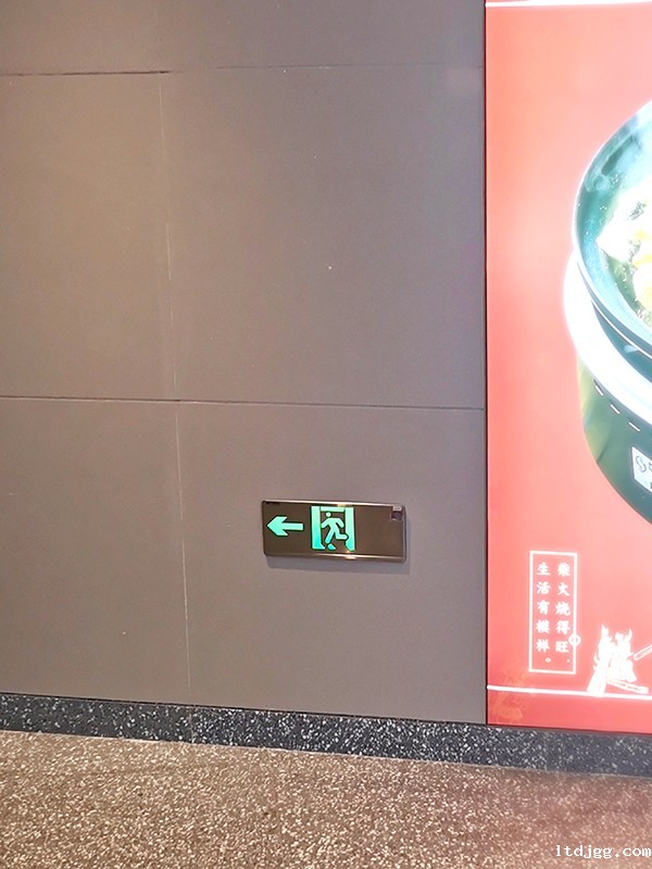 智能疏散照明系统，如何选对适合你的那一款？