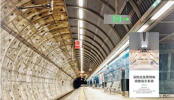 智能疏散系统在地下空间的特殊应用