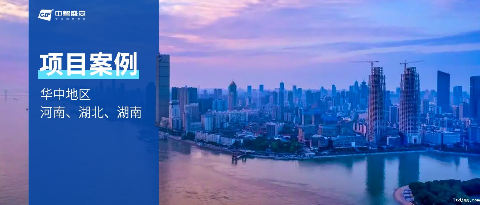 案例分享 | luck18官方案例集——华中地区①